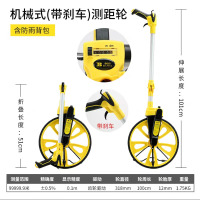 波斯 机械式(带刹车)测距伦