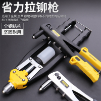 规格[双柄重型拉铆枪]铆钉枪手动抽芯拉铆枪抢省力拉钉枪钳柳钉枪拉帽卯钉枪工具