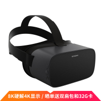 奔图企业定制创维V901 VR一体机