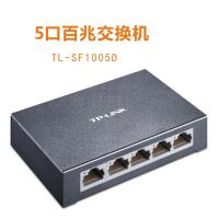 TP-LINK交换机TL-SG1005D 百兆 单个装