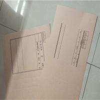 定制版纸质档案盒