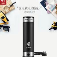 行者便携式电热水杯