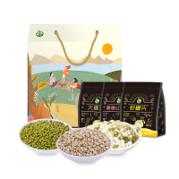 禾煜 煜见良辰1560g (绿豆 荞麦 清凉粥料 大麦茶 玫瑰花 柠檬片 送礼员工福利团购)