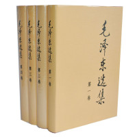 文轩 《毛泽东选集》(全4册,精装)