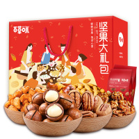 [年货礼盒]百草味 坚果 坚果大礼包 1422g(坚果大礼包红版)礼盒