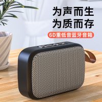 摩集客蓝牙音响迷你便携户外低音炮手机小音箱时尚智能防水重低音音箱