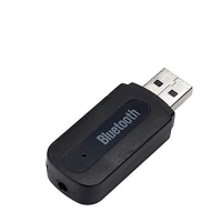 Edifier/漫步者 S-688 USB蓝牙音频接收器