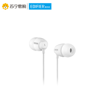 Edifier/漫步者 H210P 手机耳机 入耳式耳机 耳塞 可通话 白色
