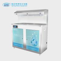 世纪丰源 开水器 AUF系列2AUF