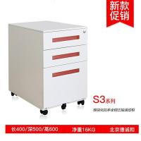 自营 新品 标灿(DECHENGHE) 标灿办公家具钢制活动柜移动桌边柜三斗推柜办公柜钢制文件柜