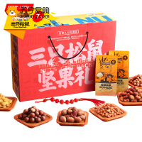 良品铺子坚果礼盒278型1434g(夏威夷果、碧根果、开心果、腰果、核桃、甘栗、猪肉脯、花生)