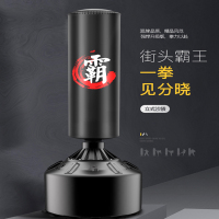 企业定制拳击沙包不倒翁