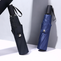 天玮（Tianwei umbrella）雨伞太阳伞防晒遮阳伞晴雨伞 TW-BH0009