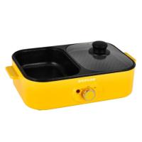 豹牌多功能烤涮一体炉BP-WD026