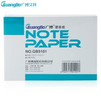 广博(GuangBo) GB5101便签纸4盒 132*92mm便条纸/便签本/报事贴/办公用品