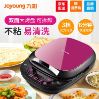 九阳(Joyoung)电饼铛臻火系列多功能煎烤机可拆洗家用烙饼机悬浮式双面煎烤电煎锅 玫红色/JK30-D2
