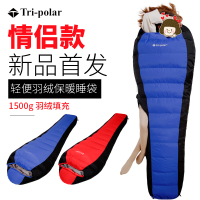 Tri-polar TP2923 蓝黑色拼接防水睡袋