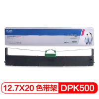 格之格 ND-DPK500 含芯色带框（适用DPK500/900）黑色
