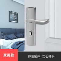 家用型门把手通用型锁具
