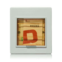 Aibik 德力西 CDPZ30S-4回路明装式基础型