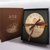 普洱茶13年熟茶金饼 350g