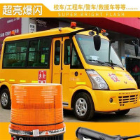 Zs-淮海 消防警示灯消防爆闪灯 黄色