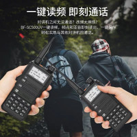 Zs-淮海对讲机对讲无线手持户外大功率单独装