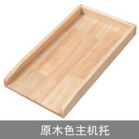 聚将电脑主机托盘滑轮简约现代多功能主机箱实木置物架可移动机箱底座 原木色主机托