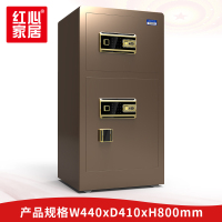 [红心家居]密码指纹锁保管箱防撬双门保险柜防盗办公家用