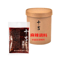 十吉重庆麻辣油辣子调料500g*50袋小面佐料油辣子开店批发商用