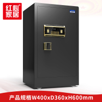 [红心家居]密码柜钢制实心面板现代轻奢防盗密码保险柜