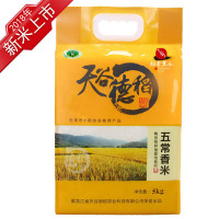 天谷德稻 五常稻花香大米 4*5kg/箱