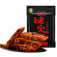 十吉重庆火锅底料500g*2袋四川特产家用牛油手工麻辣烫香锅调料