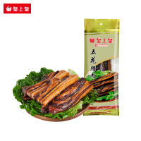 皇上皇五花腊肉400g 广式腊味腌制猪肉农家腊肉 老字号特产