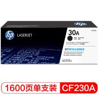 惠普(HP)CF230A 黑色打印硒鼓 (适用于HP M203d M203dn M203dw M227fdn)