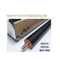 理光MP5054SP原装定影压力辊