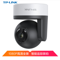 TP-LINK 1080P云台无线监控摄像头