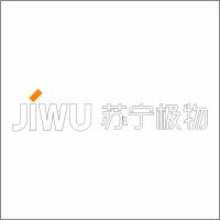 JIWU苏宁极物 精品发光字 百和仕