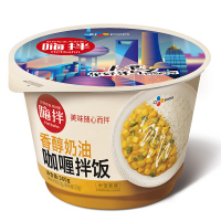 希杰嗨拌香醇奶油咖喱拌饭360g 方便米饭 微波炉加热方便饭快餐盒饭盖浇饭