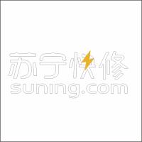 苏宁快修 中英文 精品发光字 百和仕