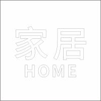 家居 中英文 精品发光字 百和仕