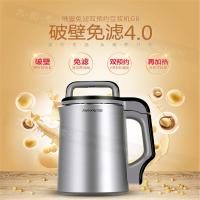 九阳（Joyoung） 豆浆机破壁免滤加热双预约全自动多功能家用豆浆机DJ13R-G6