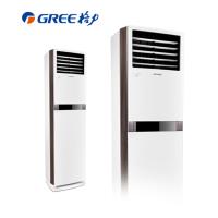 企业定制 格力 3匹 Q铂 大风量 变频 快速冷暖 立柜式 客厅/家用空调柜机KFR-72LW -BJ