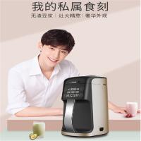 九阳DJ13R-P10破壁触屏豆浆机 1.3L