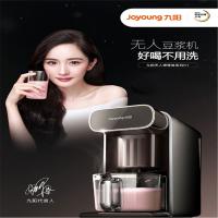 九阳DJ10R-K1无人豆浆机 0.5L