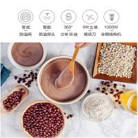 九阳JYL-C16D料理机榨汁机家用 迷你榨汁杯 便携式充电果汁机