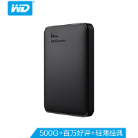 企业定制西部数据500G USB3.0移动硬盘Elements新元素系列2.5英寸稳定耐用海量存储WDBUZG5000A