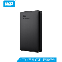 企业定制西部数据(WD)1TB USB3.0移动硬盘Elements 新元素系列2.5英寸(稳定耐用 海量存储)WDBU