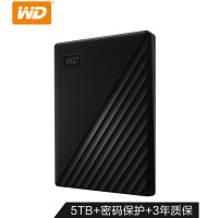 企业定制西部数据(WD)5TB USB3.0移动硬盘My Passport随行版 2.5英寸 黑色(密码保护 自动备份)