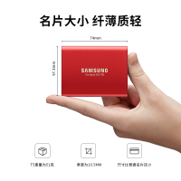 企业定制三星(SAMSUNG) 1TB Type-c USB3.1 移动硬盘 固态(PSSD)T5 金属红